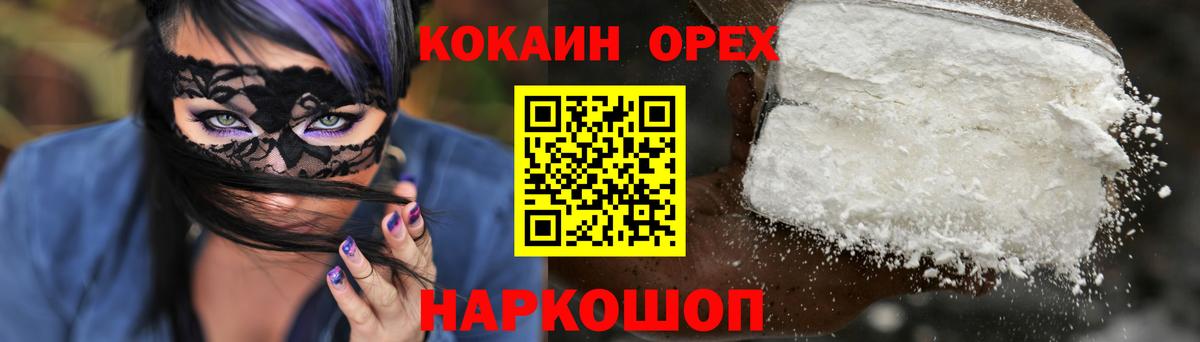 COCAIN Columbia Кудымкар