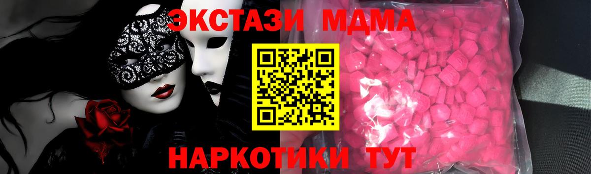 ЭКСТАЗИ Дубай Кудымкар