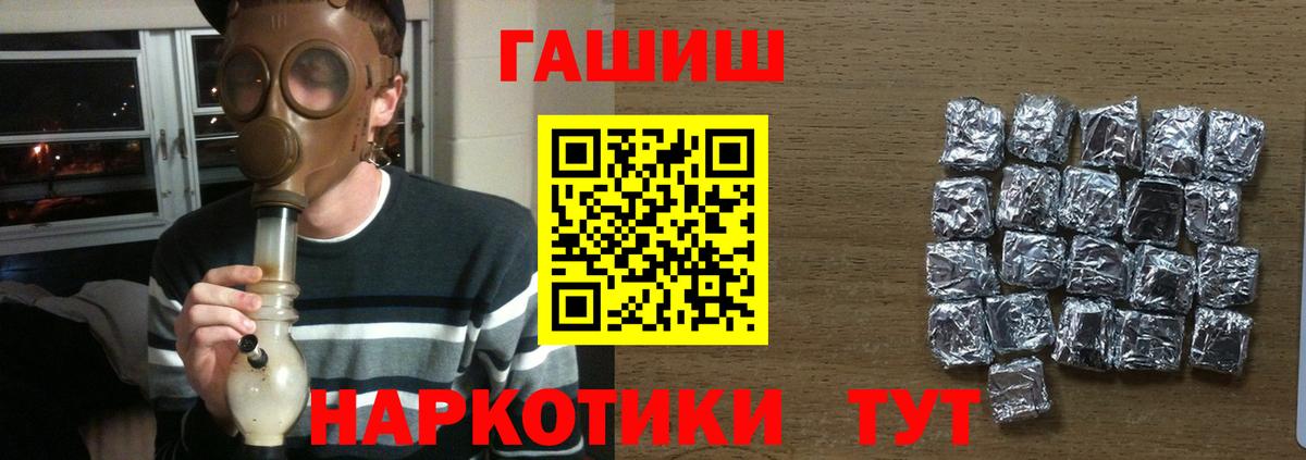 Гашиш индика сатива Кудымкар