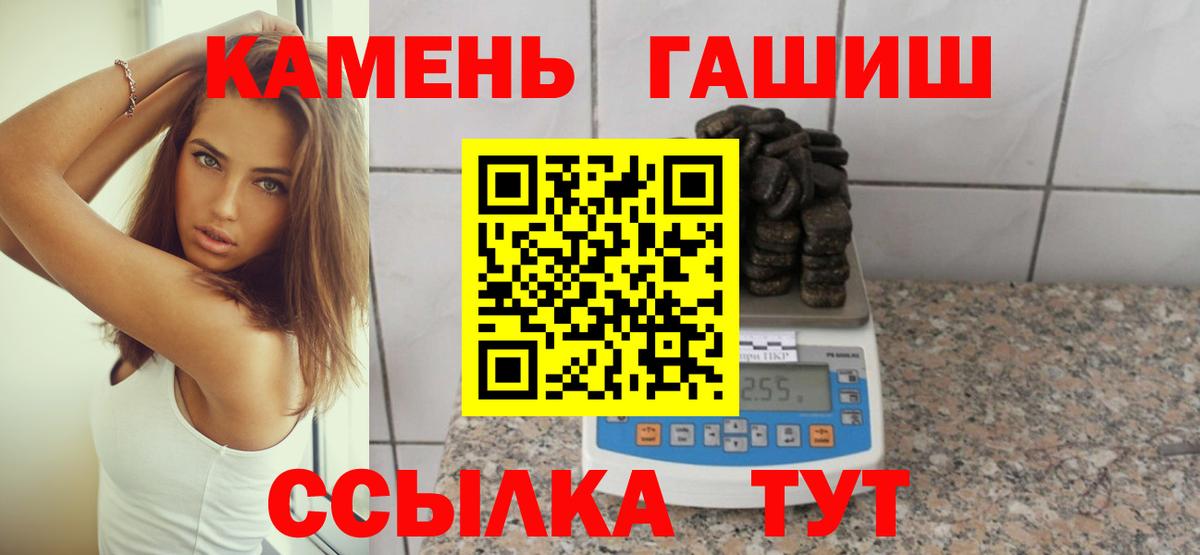 ГАШИШ Ice-O-Lator  ГАШИШ  Кудымкар  Вход с VPN  ГАШ индика сатива 