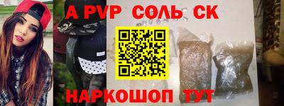 дистиллят марихуана Кингисепп