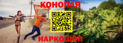 дистиллят марихуана Кингисепп