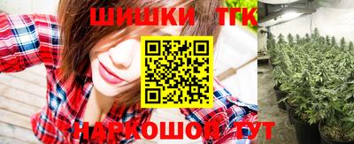 дистиллят марихуана Кингисепп