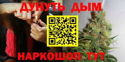 дистиллят марихуана Кинель