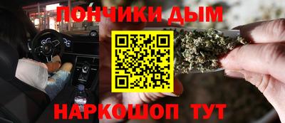 дистиллят марихуана Кинель