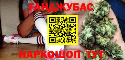 дистиллят марихуана Кингисепп