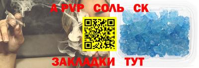 дистиллят марихуана Кингисепп