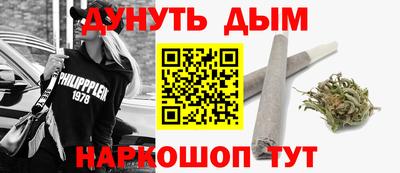 дистиллят марихуана Кингисепп