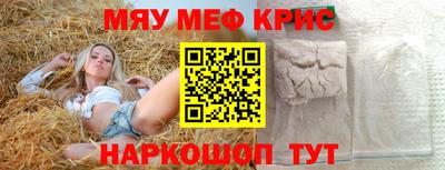 прущий лед Кимры