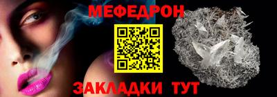 прущий лед Кимры