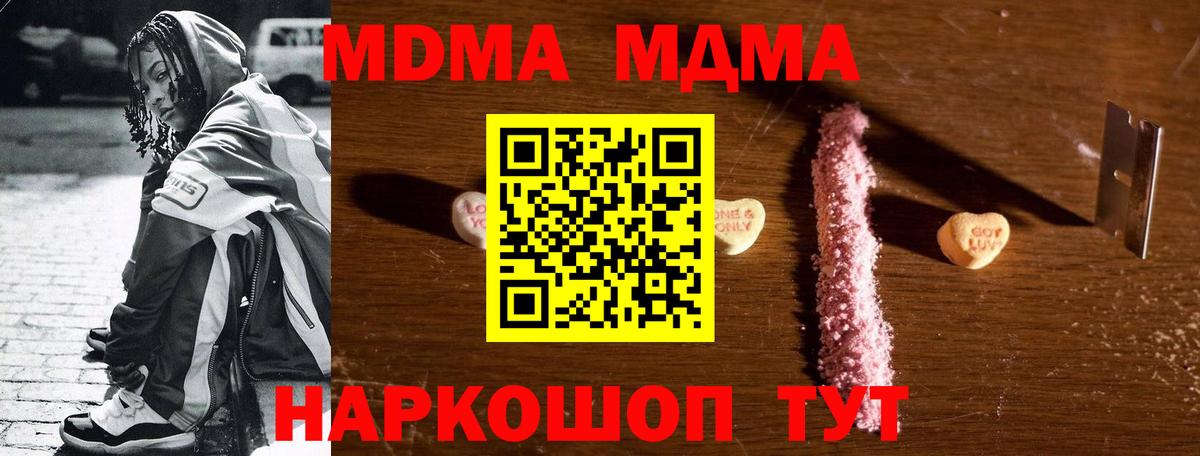 MDMA VHQ Кудымкар