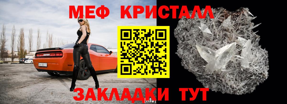 МЕФ мука Кудымкар