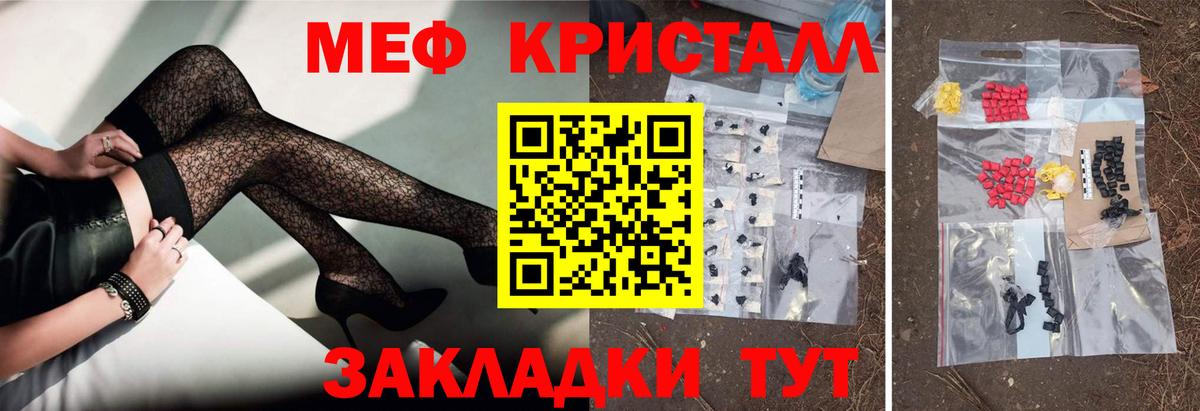 Кудымкар  Вход с VPN  COCAIN  ГАШИШ  Меф МЯУ МЯУ   Бошки Шишки  MDMA 
