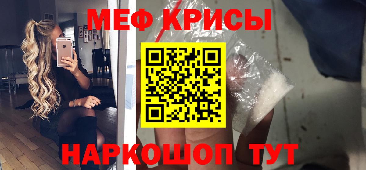 Кудымкар  Меф  Вход с VPN  МЯУ-МЯУ мука  МЯУ-МЯУ мука 