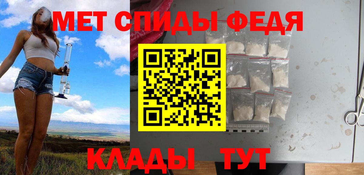 Кудымкар  Первитин  Вход с VPN  Первитин кристалл 