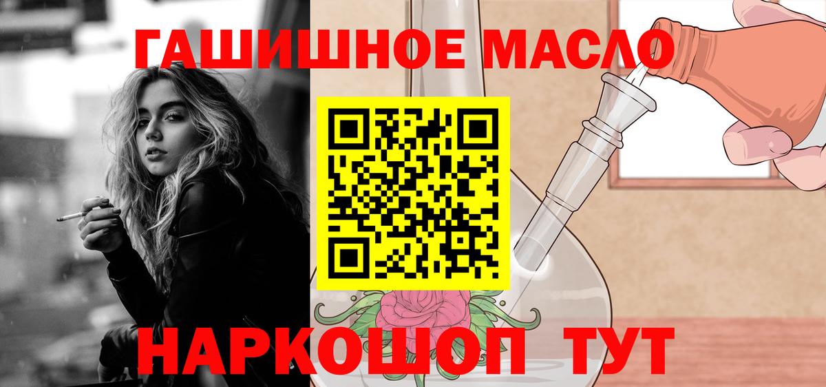 ТГК Wax  Вход с VPN  Кудымкар  продажа наркотиков  ТГК гашишное масло 