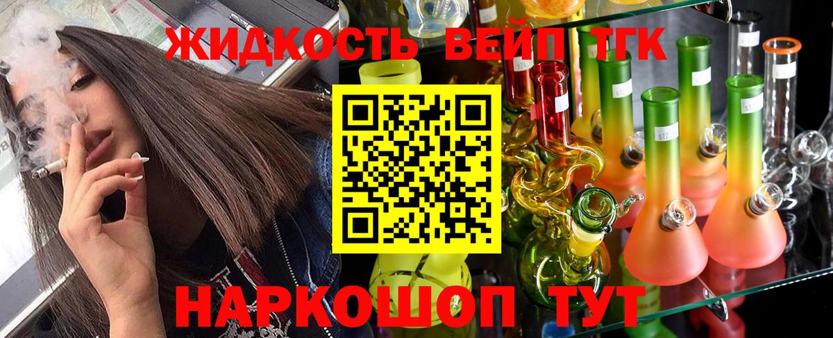 Дистиллят ТГК Wax Кудымкар