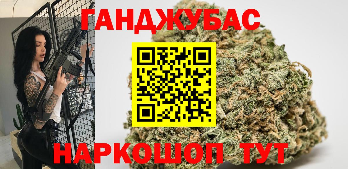 Бошки марихуана VHQ Кудымкар